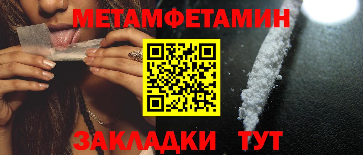Амфетамин VHQ Кисловодск