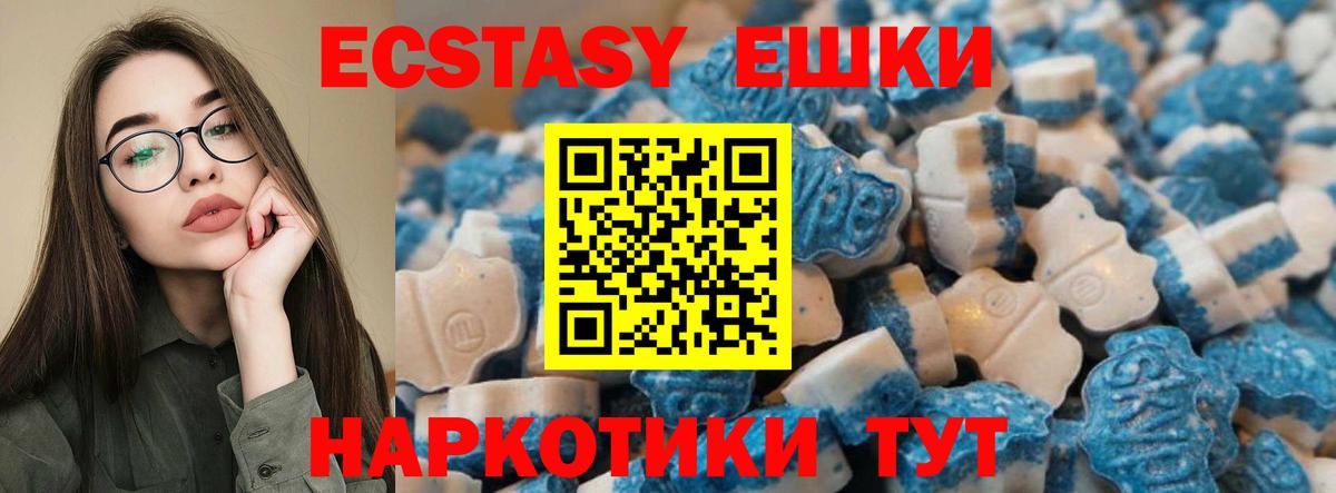 Ecstasy louis Vuitton Кисловодск