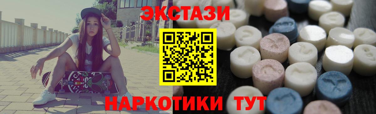 Каннабис  Мефедрон  Кисловодск  МЕФ   Вход с VPN 