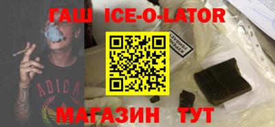метадон Кингисепп