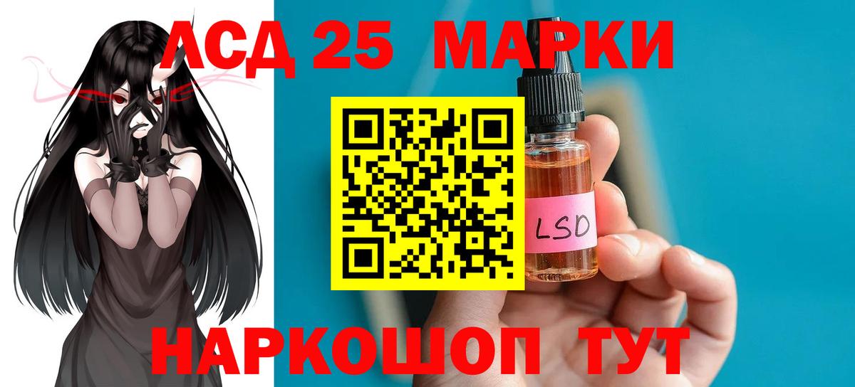 Кисловодск  Лсд 25 экстази ecstasy  Вход с VPN 