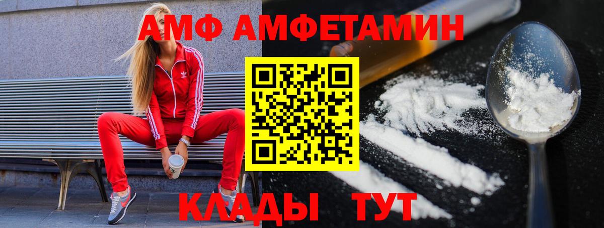 Метамфетамин кристалл Кисловодск