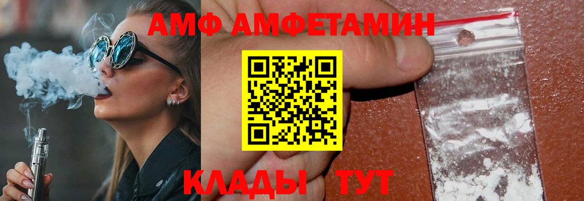Кисловодск  Метамфетамин  Вход с VPN  Метамфетамин винт  Метамфетамин винт 