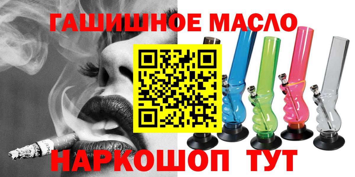 Дистиллят ТГК жижа  Вход с VPN  Кисловодск  Дистиллят ТГК Wax 
