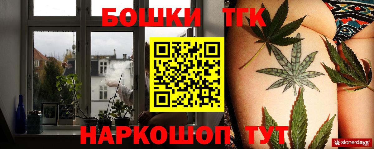 Бошки марихуана сатива  Бошки Шишки семена  Канабис LSD WEED  Кисловодск  Вход с VPN 