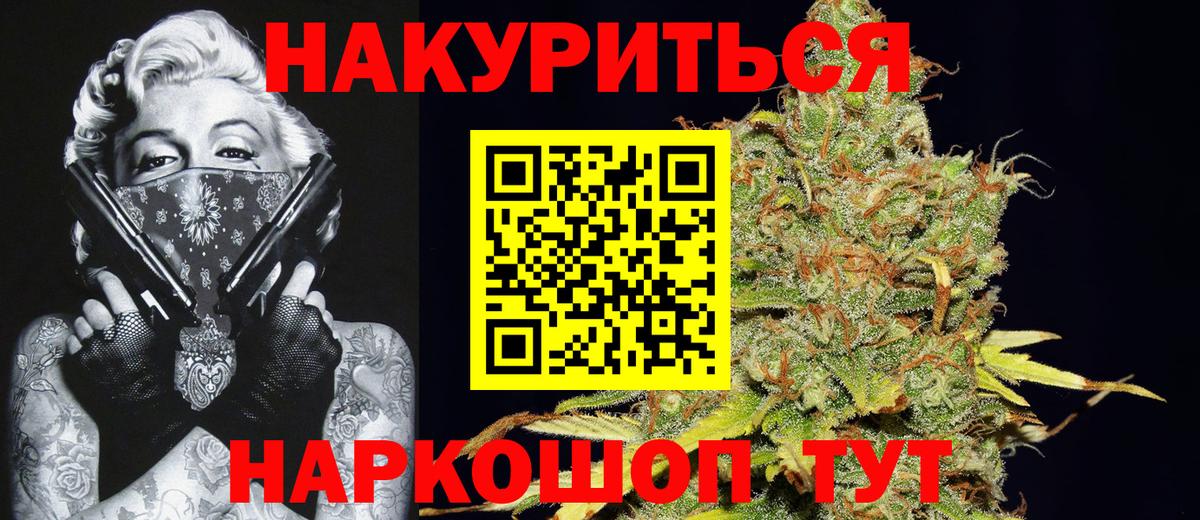 Конопля ГИДРОПОН Кисловодск